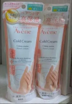 新品★Avène Cold Cream アベンヌ ハンドクリーム 102g✕2本のサムネイル