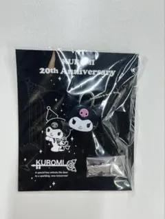 ダイカットキーマスコットクロミ未開封未使用