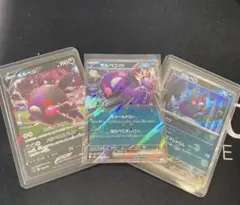 ポケモンカード モルペコV モルペコex 3枚セットのサムネイル