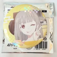 かぐや　超かぐや姫　韓国　ポップアップ　ランダム缶バッジ