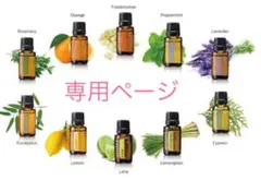 Maaatun様専用ページ