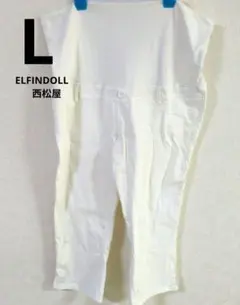 ELFINDOLL　西松屋 マタニティ ハイウエストパンツ ホワイト L　白