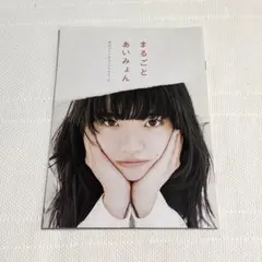 Item thumbnail for item d33f8e84-1905-4174-bf1d-92a4da67331e