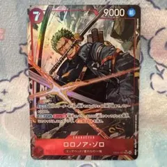 ワンピースカード エッグヘッドクライシス ロロノア・ゾロ SRパラレル