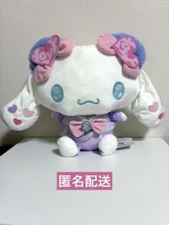シナモロール ＝LOVE イコラブ シナモン Lぬいぐるみ　猫衣装