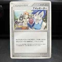 2026年最新】TVレポーターの人気アイテム - メルカリ