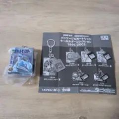 ポケモン カセットキーホルダー 銀 ルギア ②のサムネイル
