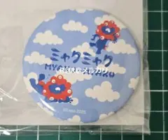 Item thumbnail for item cd4c00aa-ccb4-443a-b826-5a10a82c0f93