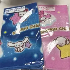 うさぎ様 リクエスト 2点 まとめ商品