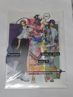 ヒプノシスマイク ヒプマイ Fling POSSE ポッセ クリアファイル ③