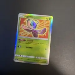 2026年最新】ポケモン ひかる伝説の人気アイテム - メルカリ