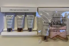 d'Alba ダルバ サンクリーム5ml×3つ サンクリーム付きキーリング