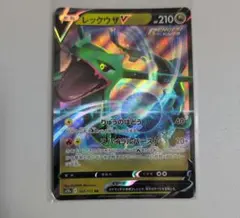 新品 レックウザV RR 107/172