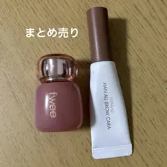 fwee3dボリューミングティント