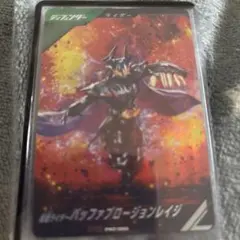 Vegas様 リクエスト 5点 まとめ商品