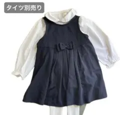 ネイビー　リボン　ワンピース　白シャツセット　95 フォーマル 女 セレモニー