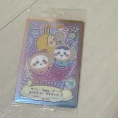 ちいかわ　ウエハース　ラッキーカードコレクション　no.05　顔まわり用付属品