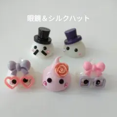 まりあ様 リクエスト 4点 まとめ商品