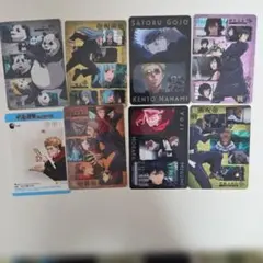 呪術廻戦　小さな下敷き７枚+テンプレート？