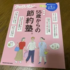 Item thumbnail for item 5b2e4379-190d-4481-9c13-840e457489a8