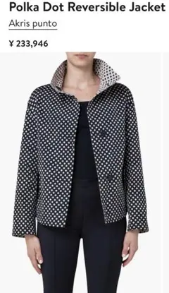 美品✨ Akris アクリスプント テーラードジャケット サマージャケット 2025年最新】Yahoo!オークション -アクリス ジャケットの中古品