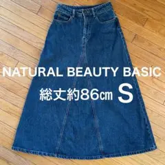 ナチュラルビューティーベーシック デニム ロングフレアスカート Sサイズのサムネイル