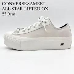 【極美品】コンバース オールスター ホワイト スエード レザー 厚底 アメリ