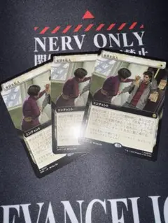 家賃を払え 3枚