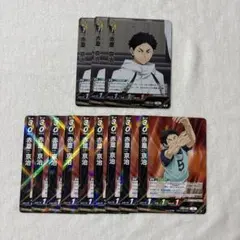 ハイキュー バボカ 最強の挑戦者　赤葦