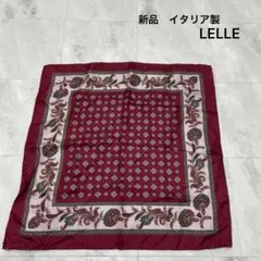 新品 イタリア製 LELLE バンダナ スカーフ シルク100% ボタニカル