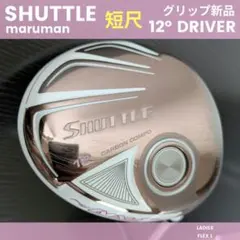 貴重】ダルトン バースツール ロータス 100-102 カウンターチェア