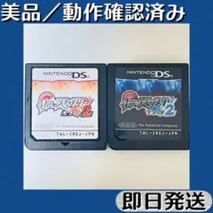 美品 ／ 動作確認済み DSソフト ポケモン ホワイト2 ブラック2 即日発送