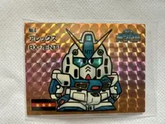 マーメイド SDガンダム カード No.4 アレックス RX-78-NT1 マーメイド SDガンダム カード No.4 アレックス RX-78-NT1 - メルカリ