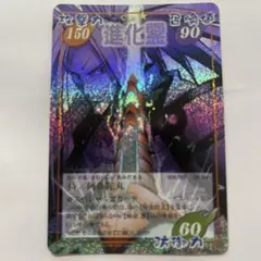 2026年最新】シャーマンキング カード スペシャルレアの人気アイテム