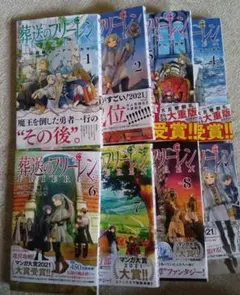 Item thumbnail for item ef877b31-699b-452f-a31c-c965a0a3bd53