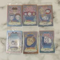 ちいかわ ウエハース ラッキーカードコレクション2 6枚セット