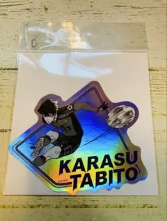 ブルーロック アニメのヒロズ アクリルスタンドコレクション 烏旅人