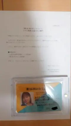 メル17516様 リクエスト 4点 まとめ商品