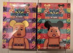新品未開封】水曜日のダウンタウンDVD、ベアブリックセットbe@rbrick