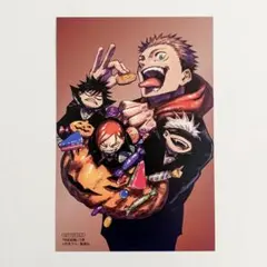 呪術廻戦 15巻特典