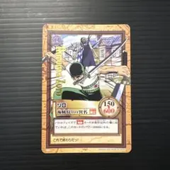 ワンピースカードハイパーバトル ゾロ 海賊狩りの異名 闘神c72 - メルカリ