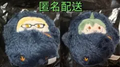 ハイキュー!! くるみたぴぬいvol.2 月島蛍 山口忠 セット