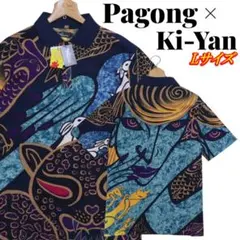 Pagong × キーヤン 総柄 平安バロック 青鼠 ポロシャツ L タグ付き 