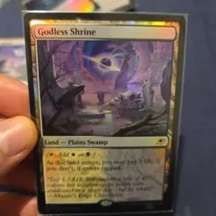 Godless Shrine 神無き祭殿　EOE FOIL ENG