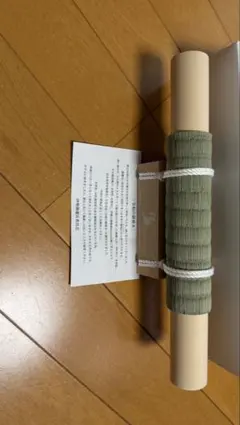 第63回式年遷宮御木曳行事 令和の御木曳記念品 ガイドブック付き