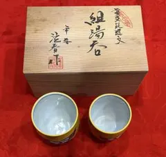 Item thumbnail for item dac355bd-6ba3-4c83-9f87-349ffb854993