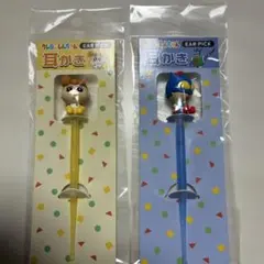 짱구 耳かき 2種セット