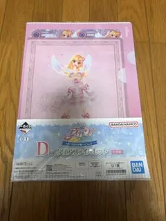 アイカツ一番くじ ファイル 星宮いちご