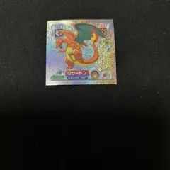 ポケモン 最強シール烈伝 リザードン 1997年 - メルカリ
