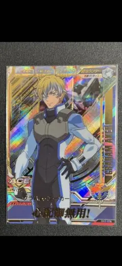 2025年最新】ガンダムの人気アイテム - メルカリ